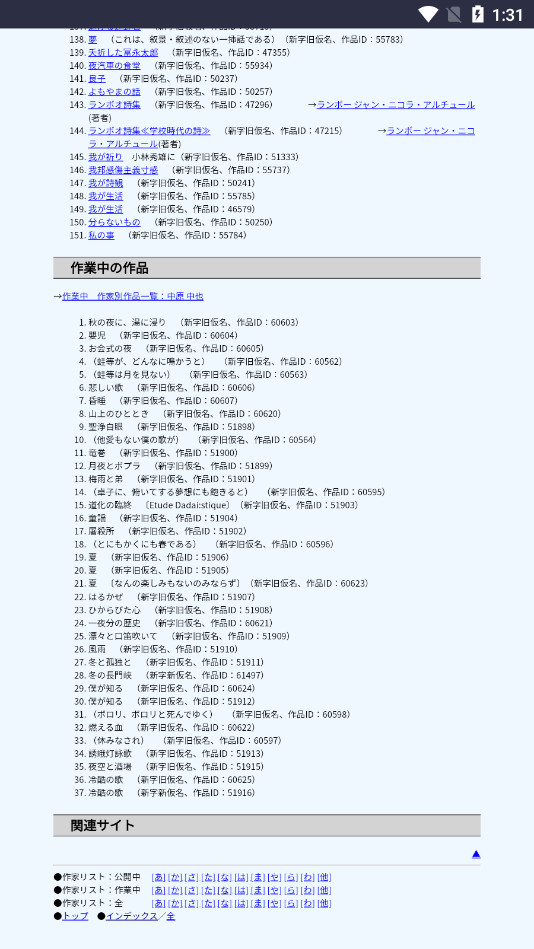 ����Ŀ�ٷ���appv1.0 ��׿�ֻ����ͼ6