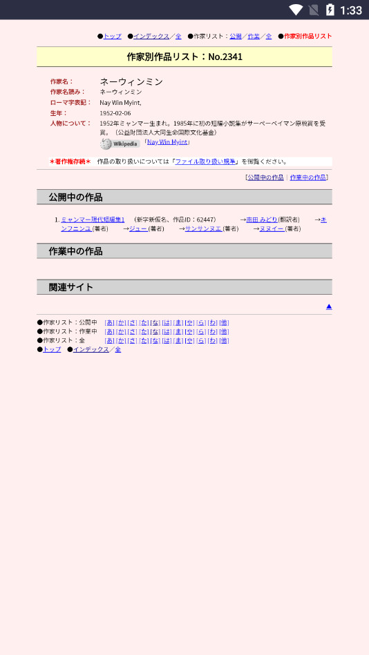 ����Ŀ�ٷ���appv1.0 ��׿�ֻ����ͼ10