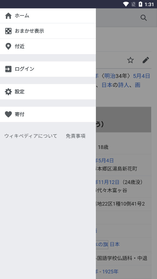 ����Ŀ�ٷ���appv1.0 ��׿�ֻ����ͼ9