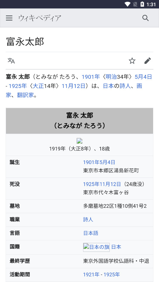 ����Ŀ�ٷ���appv1.0 ��׿�ֻ����ͼ8