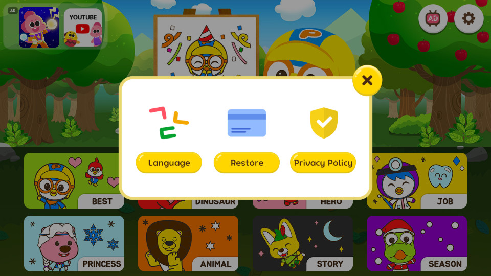 Pororo Painting��ͼ10