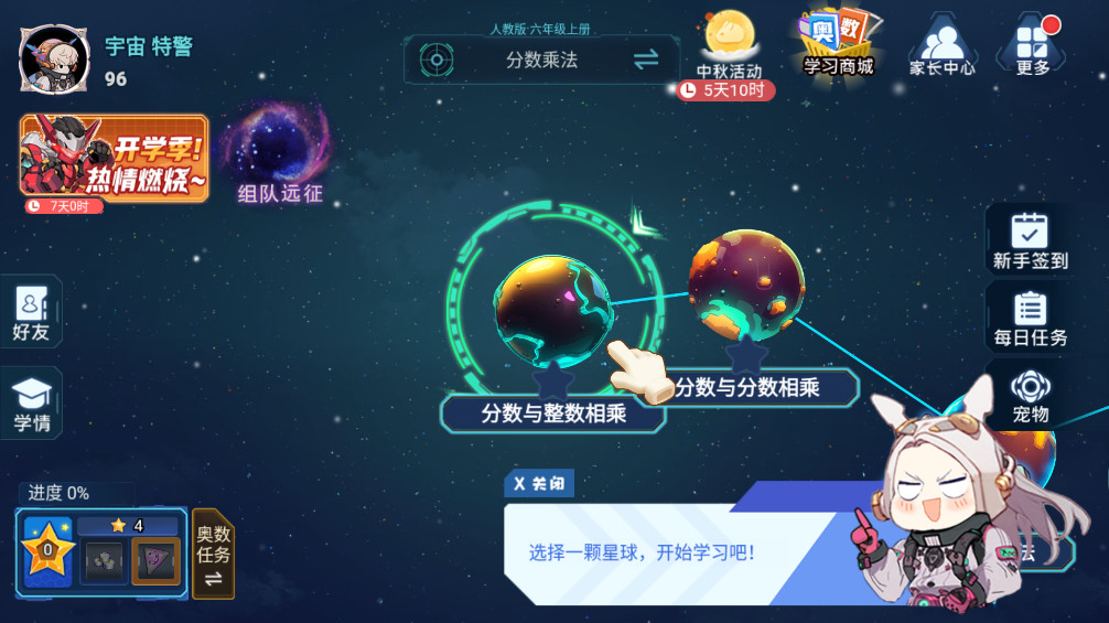�ǿ�˼άappv1.3.43 ���°��ͼ0