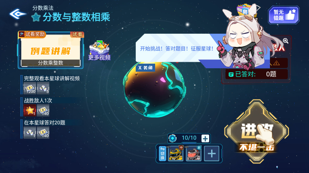 �ǿ�˼άappv1.3.43 ���°��ͼ1