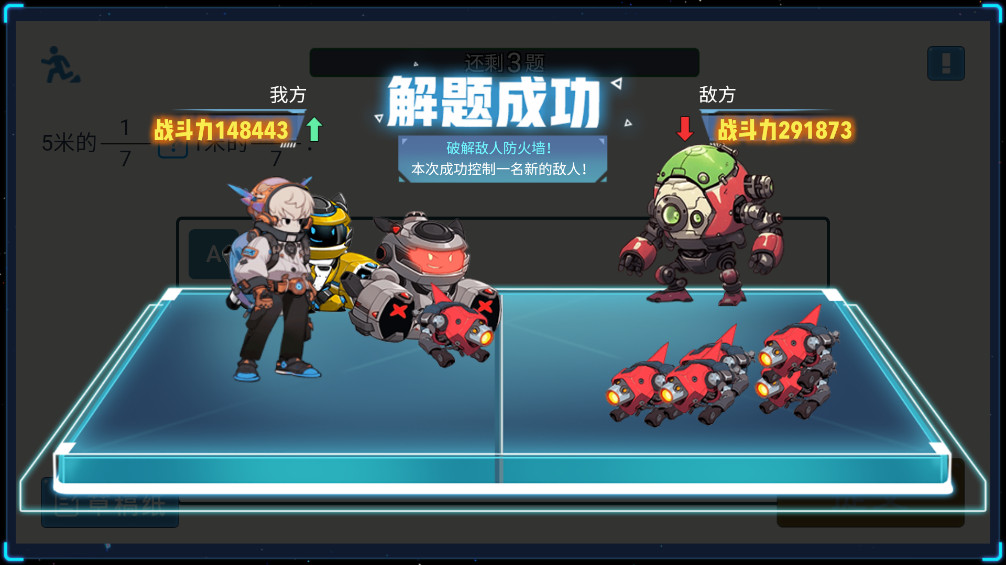 �ǿ�˼άappv1.3.43 ���°��ͼ3