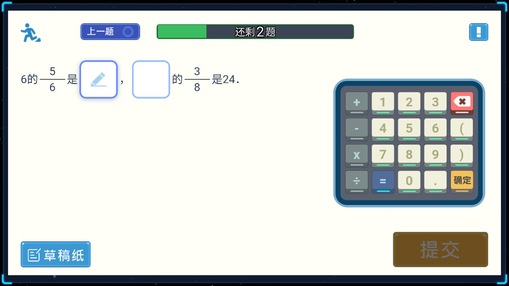 �ǿ�˼άappv1.3.43 ���°��ͼ4