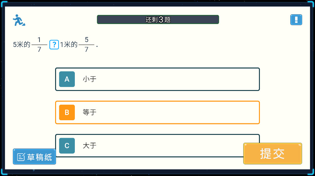 �ǿ�˼άappv1.3.43 ���°��ͼ2