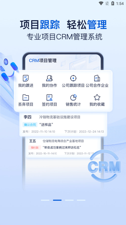 �������ٷ���appv2.3.73 ���°��ͼ1