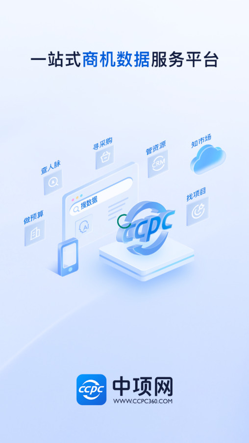 �������ٷ���appv2.3.73 ���°��ͼ4