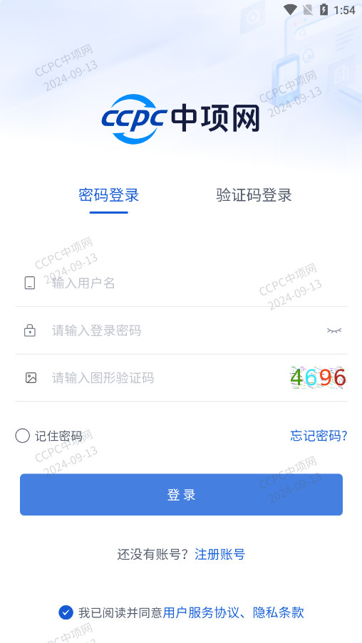 �������ٷ���appv2.3.73 ���°��ͼ5