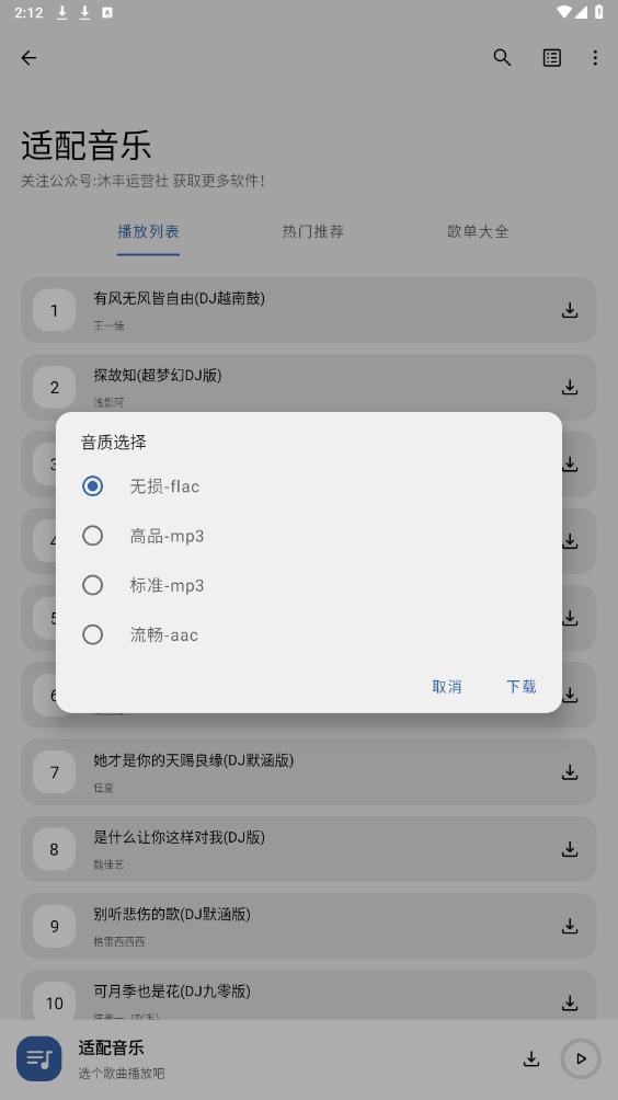 ���������ֻ����°�v3.1.1 ��Ѱ��ͼ1