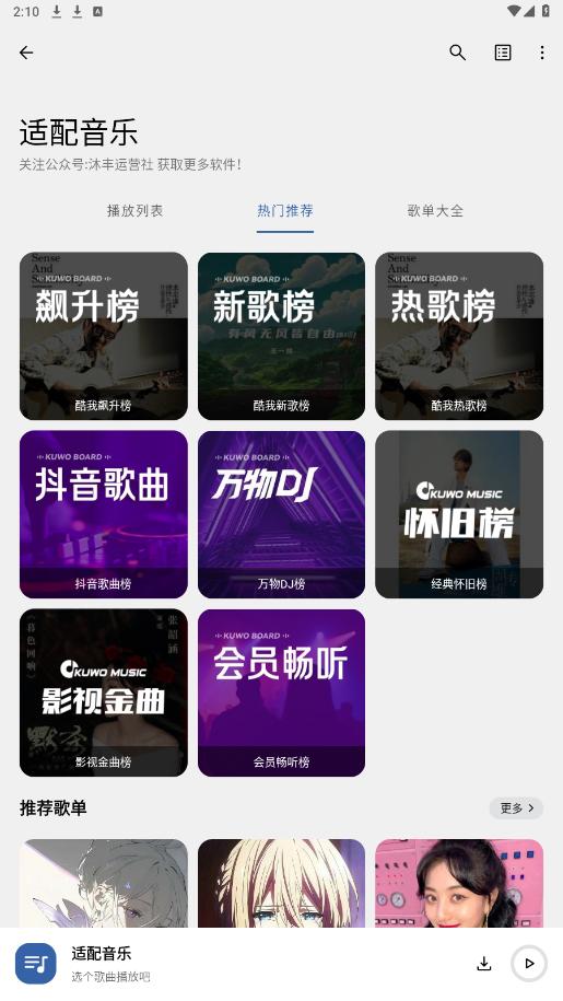 ���������ֻ����°�v3.1.1 ��Ѱ��ͼ5