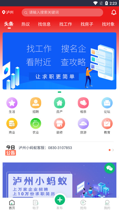 ����С������Ƹ��Ϣ�����°�v1.0 �ֻ����ͼ0