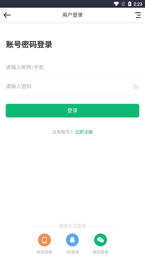 ����С������Ƹ��Ϣ�����°�v1.0 �ֻ����ͼ8