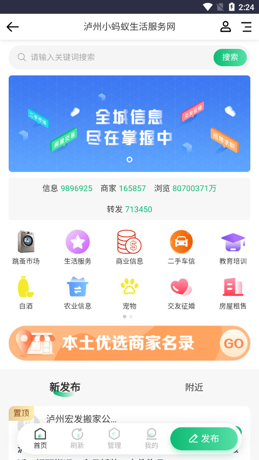 ����С������Ƹ��Ϣ�����°�v1.0 �ֻ����ͼ7