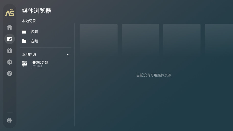 AirScreenרҵ�ƽ��v2.4.1��ͼ1