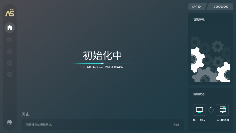 AirScreenרҵ�ƽ��v2.4.1��ͼ3