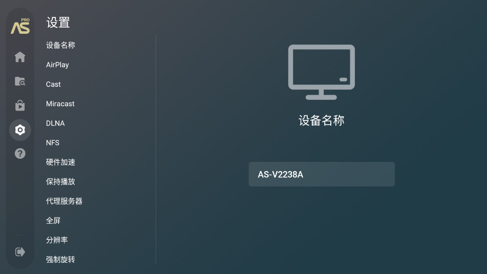 AirScreenרҵ�ƽ��v2.4.1��ͼ0
