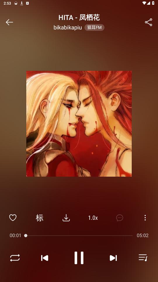 musicfree�ٷ���v0.6.0-beta.3 ��׿���ͼ0