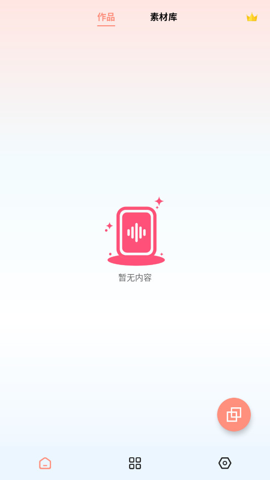 Vocal Remover pro��������רҵ��v2.0.10 ���°��ͼ5