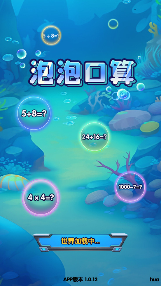 ���ݿ���appv1.0.12 ��׿���ͼ0