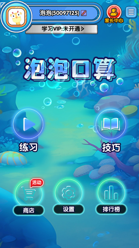 ���ݿ���appv1.0.12 ��׿���ͼ1