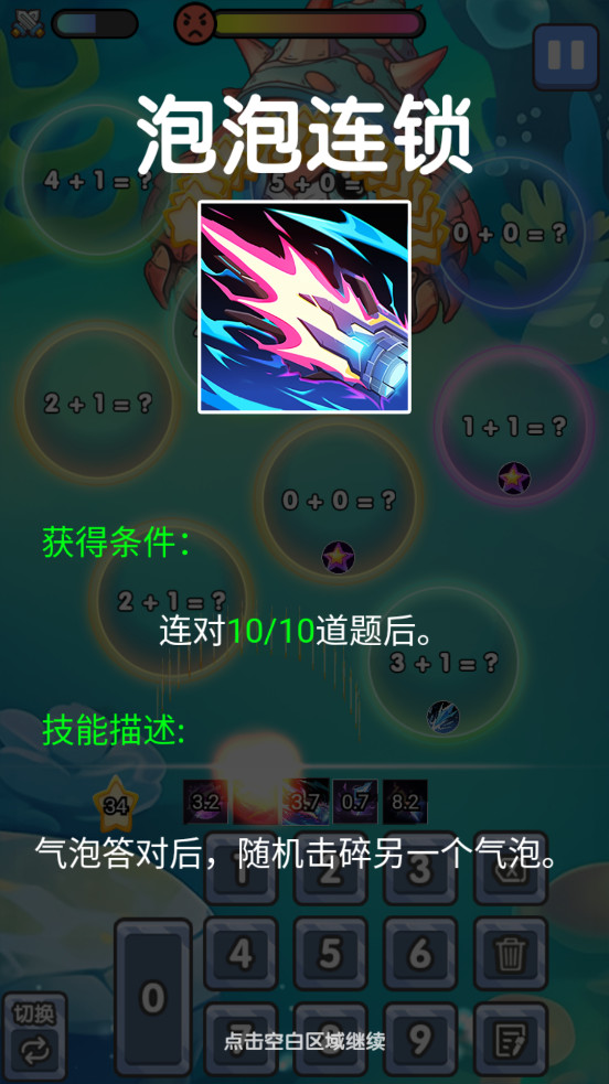 ���ݿ���appv1.0.12 ��׿���ͼ6