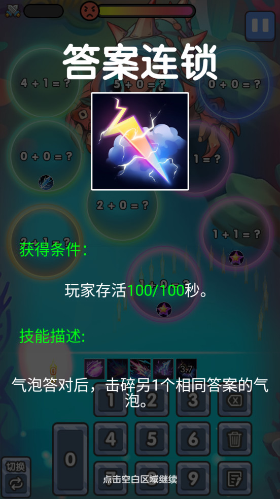 ���ݿ���appv1.0.12 ��׿���ͼ7