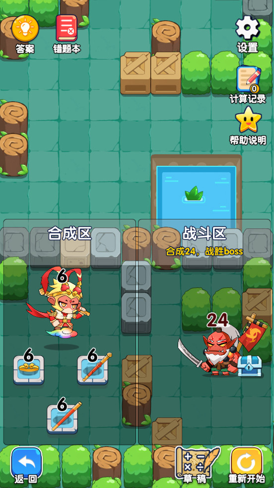 ��������appv1.1.7 ��׿���ͼ2