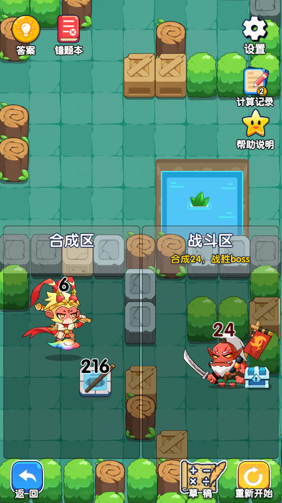 ��������appv1.1.7 ��׿���ͼ3