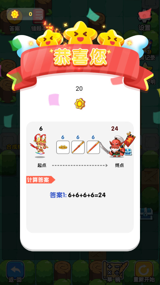 ��������appv1.1.7 ��׿���ͼ5