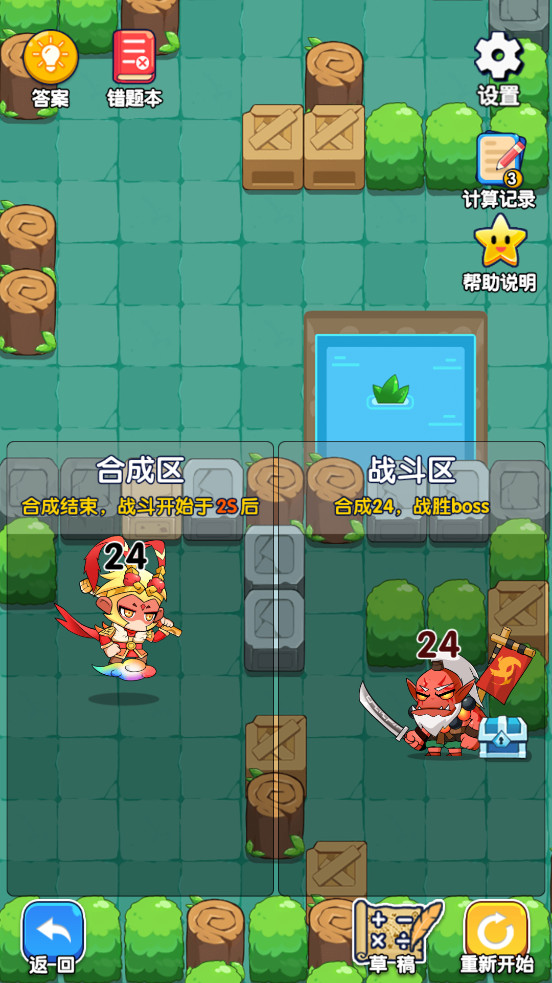 ��������appv1.1.7 ��׿���ͼ4