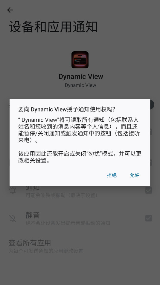 iOS16 Dynamic Viewרҵ��v1.6.4 ���°��ͼ2