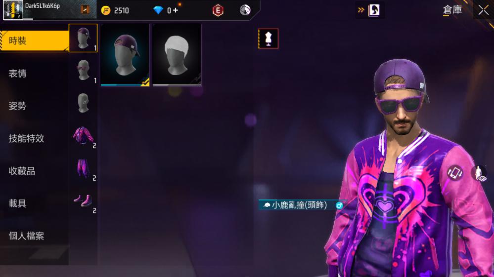 free fire max apkv2.109.1��ͼ4