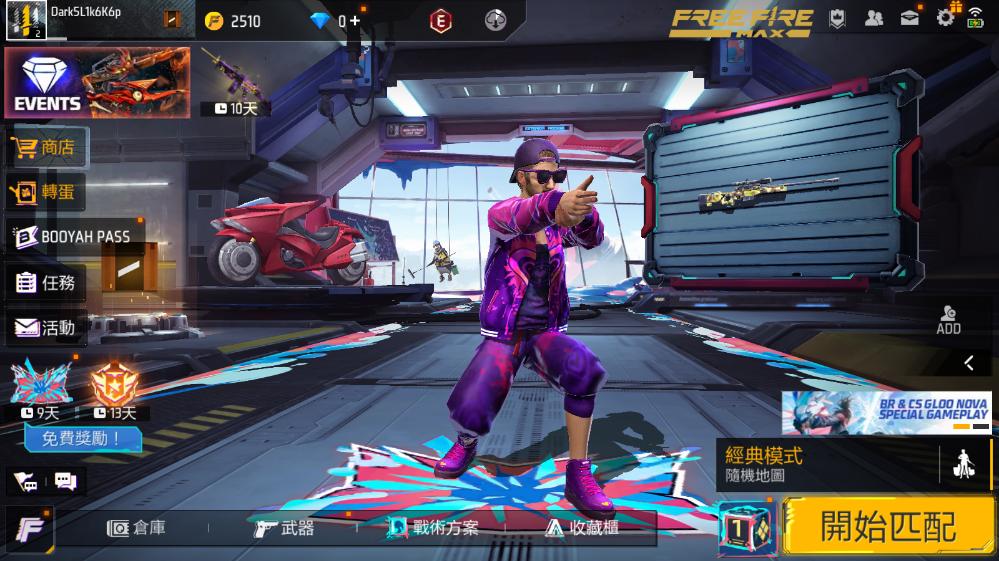 free fire max apkv2.109.1��ͼ5