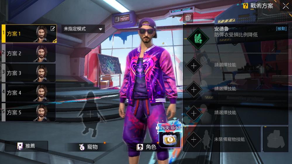 free fire max apkv2.109.1��ͼ0
