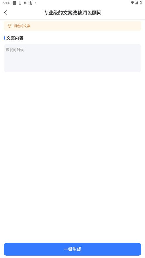 �����Ŀ�aiд������v1.6.0725 ���°��ͼ1
