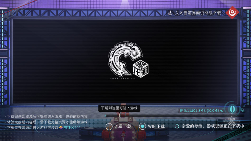 ���������ιٷ����ͼ6