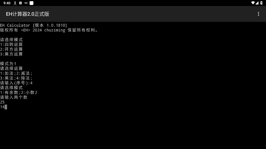 EH�������ٷ����ͼ1