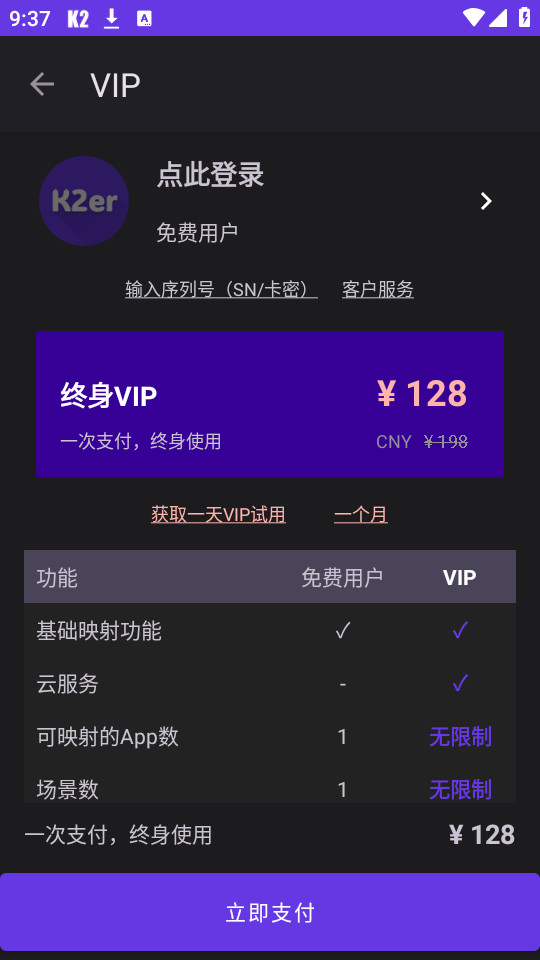 k2er����ٷ���v0.2.121��ͼ0