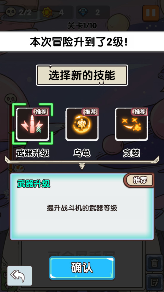 ����ս��app��ͼ7
