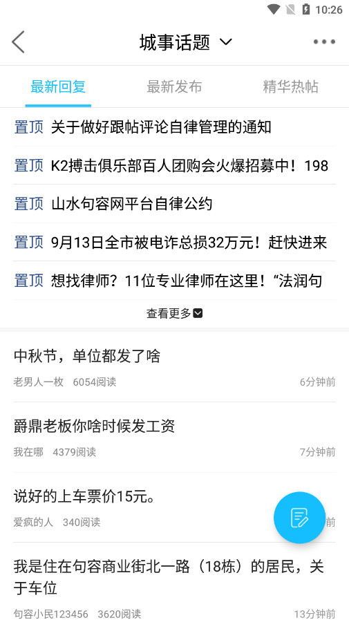 ɽˮ������appv2.3.13��ͼ8