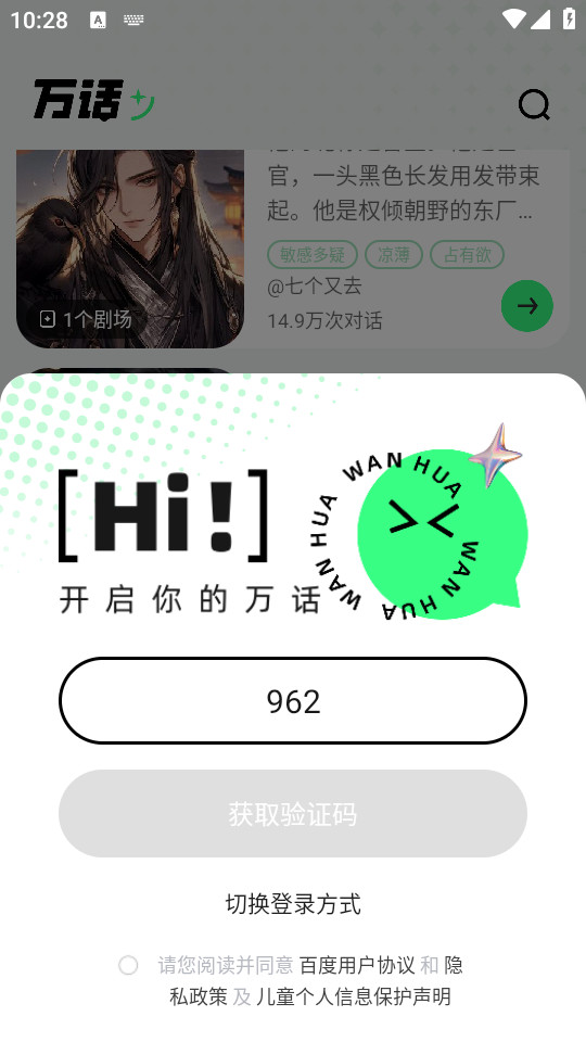 ��v1.6.0.10��ͼ6