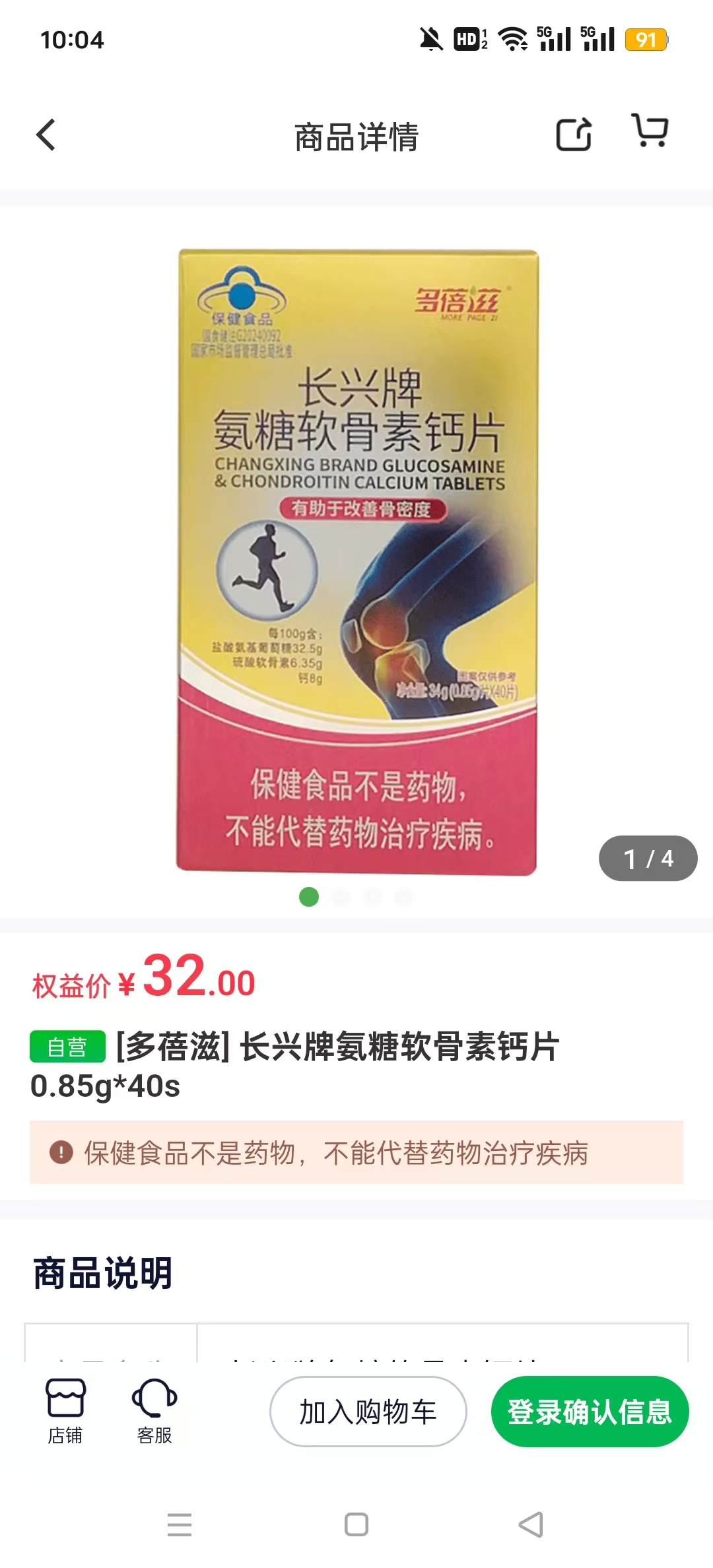 ��Ҷ����appv2.1.3 ��׿���ͼ5