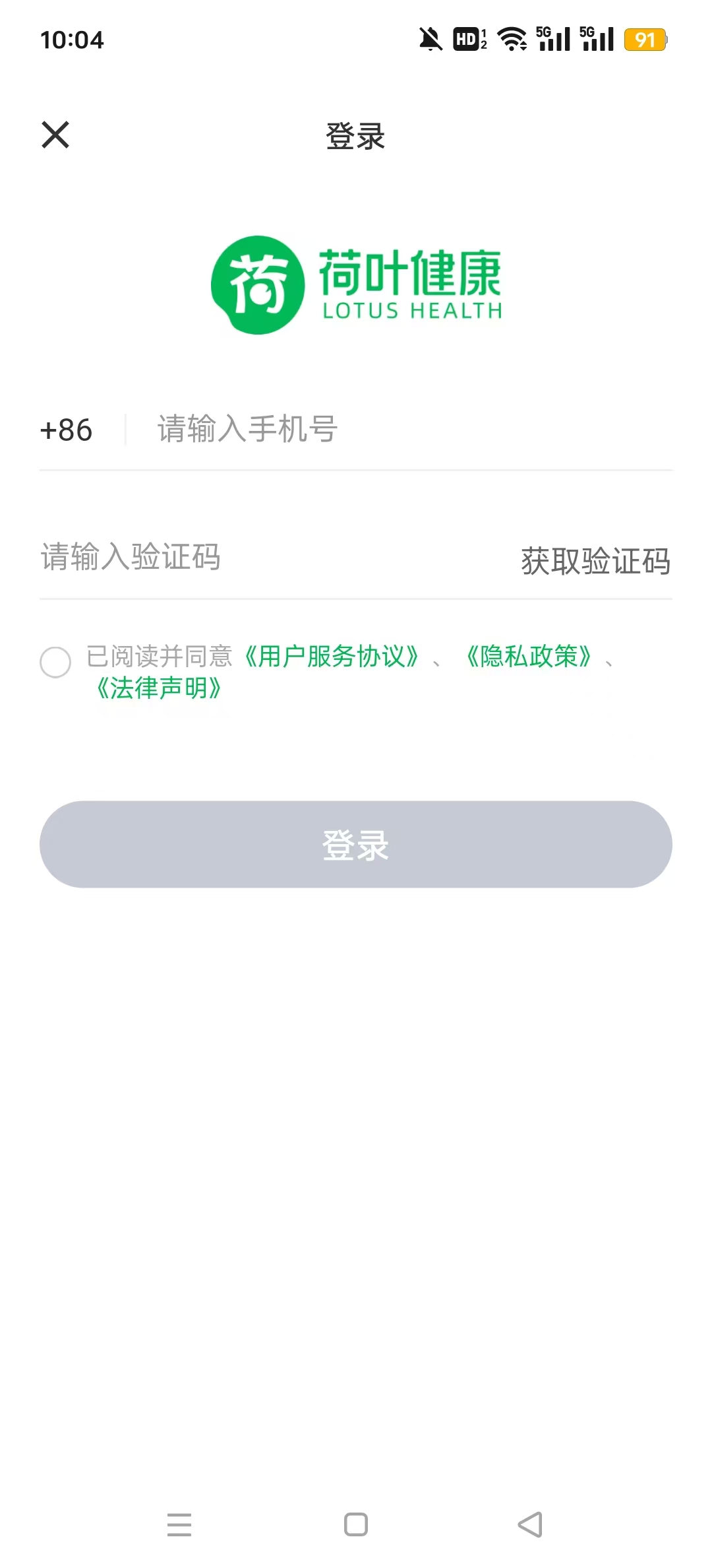 ��Ҷ����appv2.1.3 ��׿���ͼ2