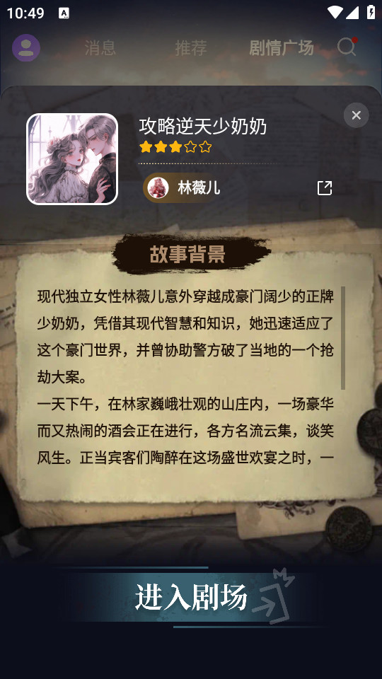 ˳������v1.5.0��ͼ0