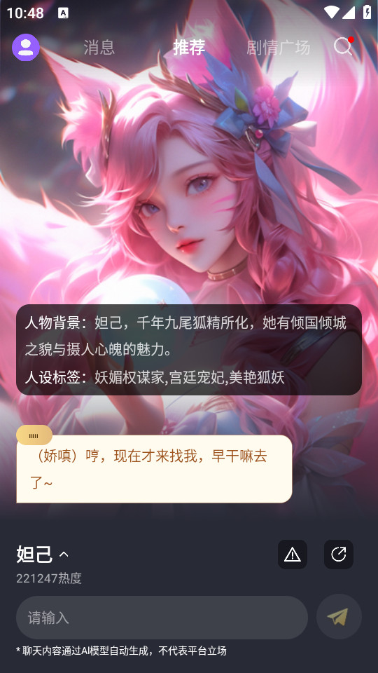 ˳������v1.5.0��ͼ1
