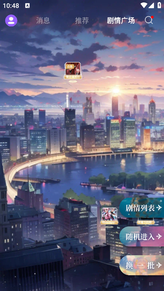 ˳������v1.5.0��ͼ6