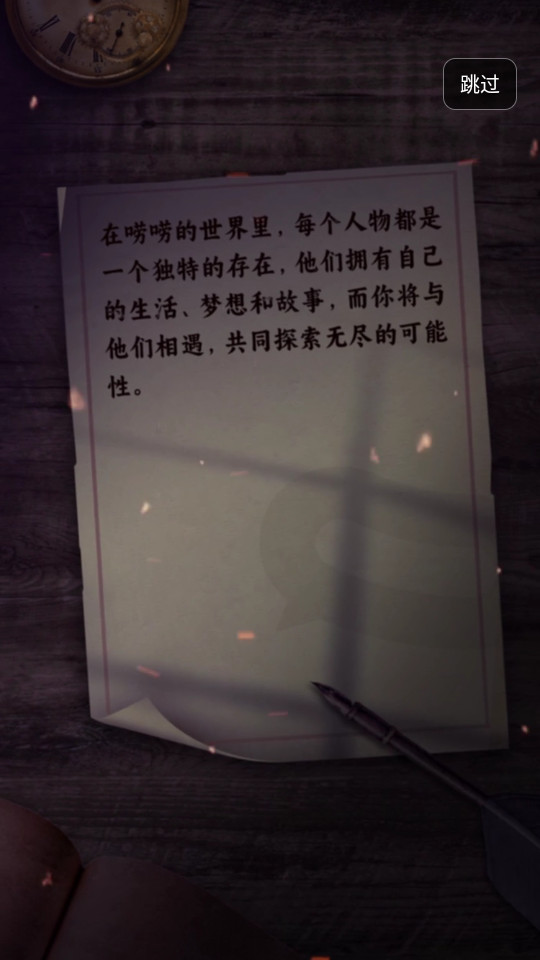 ˳������v1.5.0��ͼ5