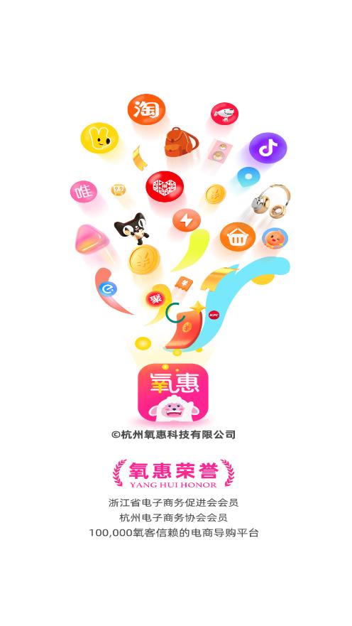 ����app�ٷ����ͼ6