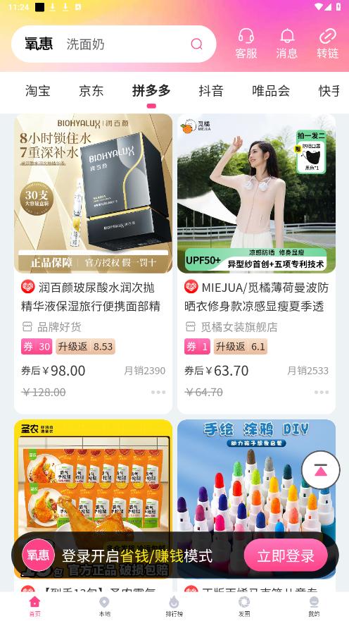 ����app�ٷ����ͼ0